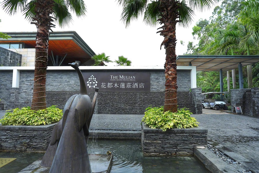 度假酒店户外家具